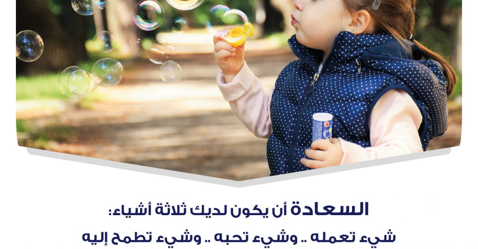 عطلة نهاية الأسبوع