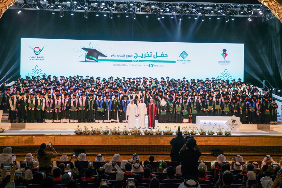 17th Batch Graduation Ceremony